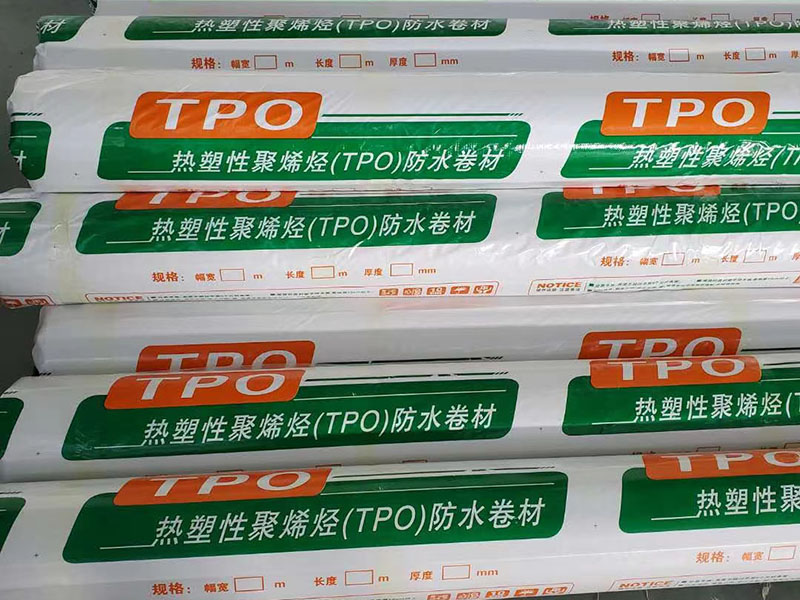 熱塑性聚烯烴TPO防水卷材