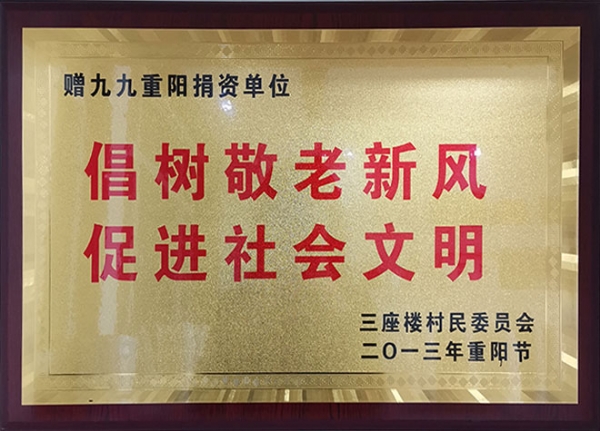微信圖片_20210609140649